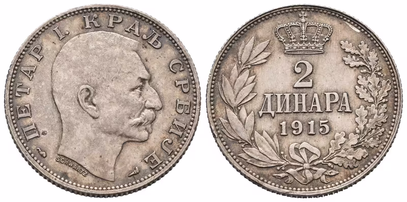 Srbsko, 2 Dinar 1915