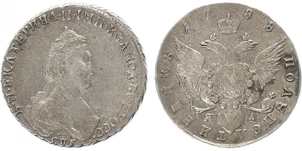 Rusko, Kateřina II., 1762 - 1796 — 1