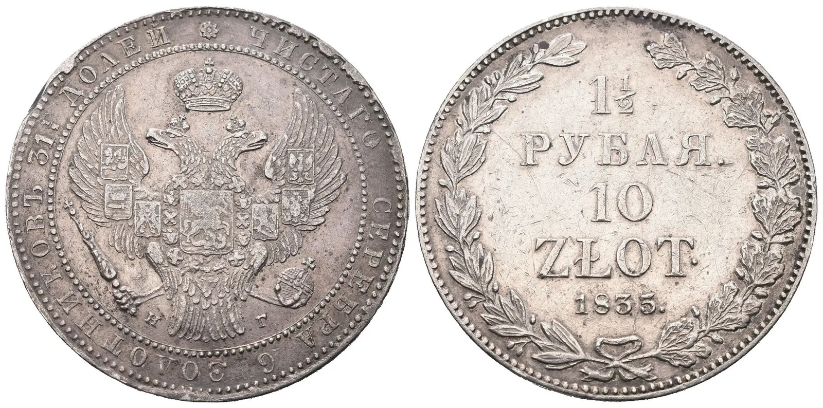 Rusko, 1 1/2 Rubl/10 Zlotých 1835 NG