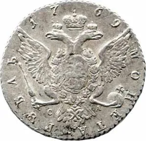 Rusko, Kateřina II., 1762 - 1796 — 1