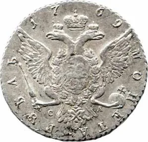 Rusko, Kateřina II., 1762 - 1796 — 1