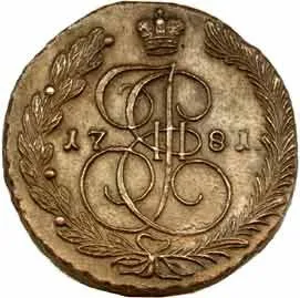 Rusko, Kateřina II., 1762 - 1796 — 1