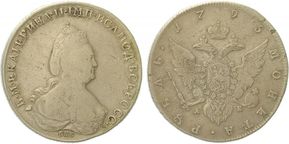 Rusko, Kateřina II., 1762 - 1796 — 1