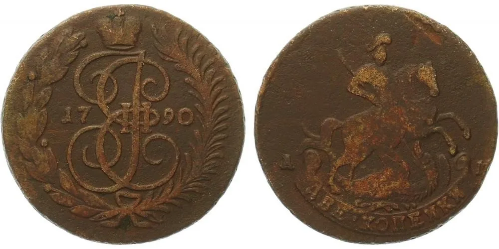 Rusko, Kateřina II., 1762 - 1796 — 1