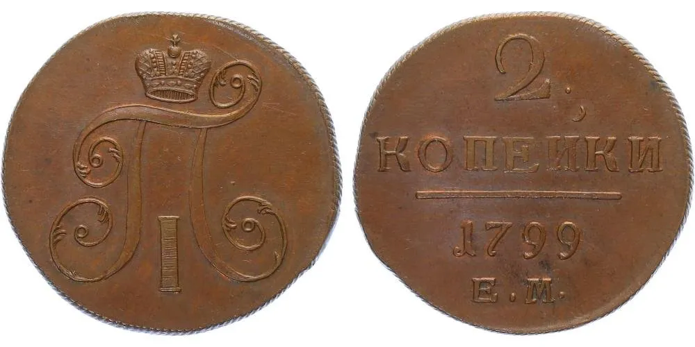 Rusko, Pavel I., 1796 - 1801 — 1