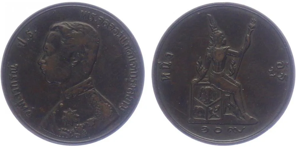 Thajsko, Rama V., 1868 - 1910 — 1