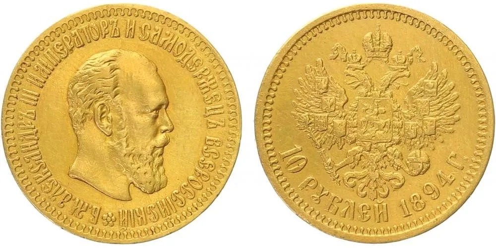Rusko, Alexander III., 1881 - 1894 — 1