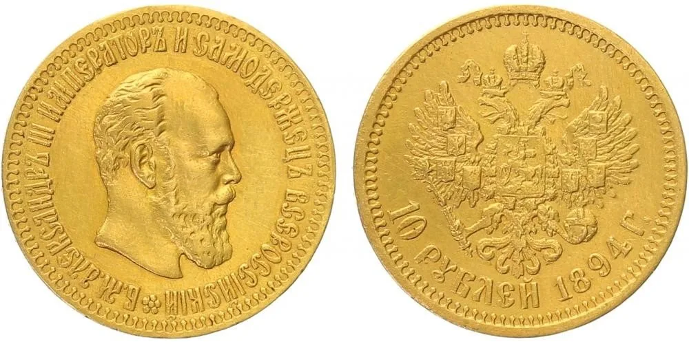 Rusko, Alexander III., 1881 - 1894 — 1