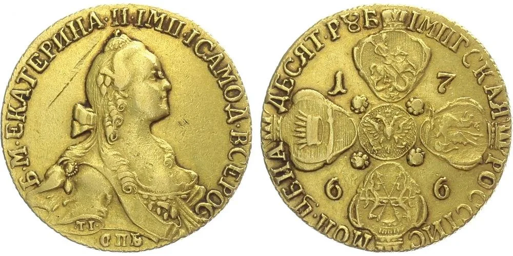 Rusko, Kateřina II., 1762 - 1796 — 1
