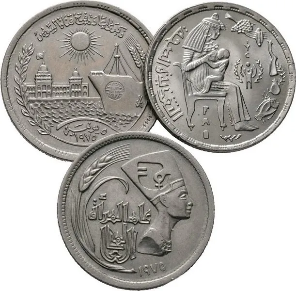 Egypt, arabská republika, od AH 1378 (od 1971 AD) — 1