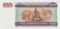 Myanmar, 500 Kyats (1994), P.76 - fotografie 2