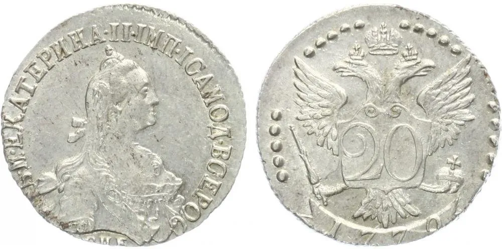 Rusko, Kateřina II., 1762 - 1796 — 1