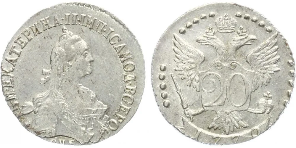 Rusko, Kateřina II., 1762 - 1796 — 1