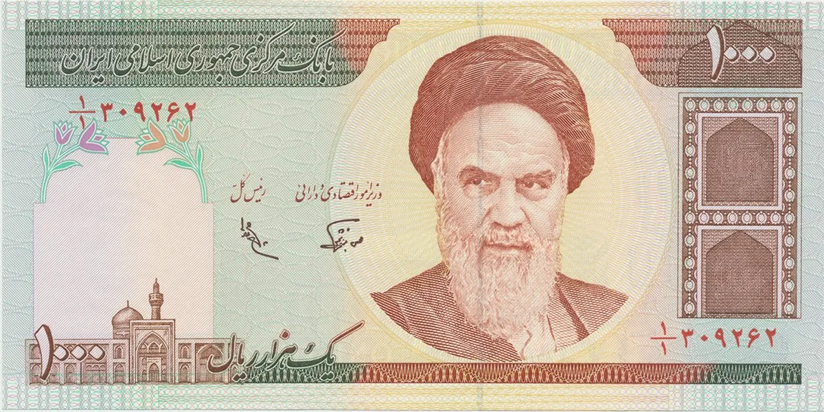 Írán, 1000 Rials (1992~), P.143a