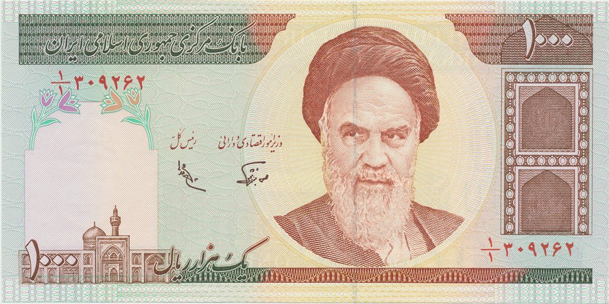 Írán, 1000 Rials (1992~), P.143a