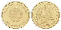 Severní Korea, 10 won 2009 - Terakotová armáda