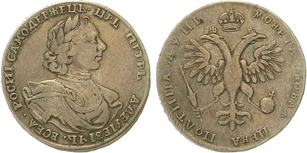 Rusko, Petr I., 1689 - 1725 — 1