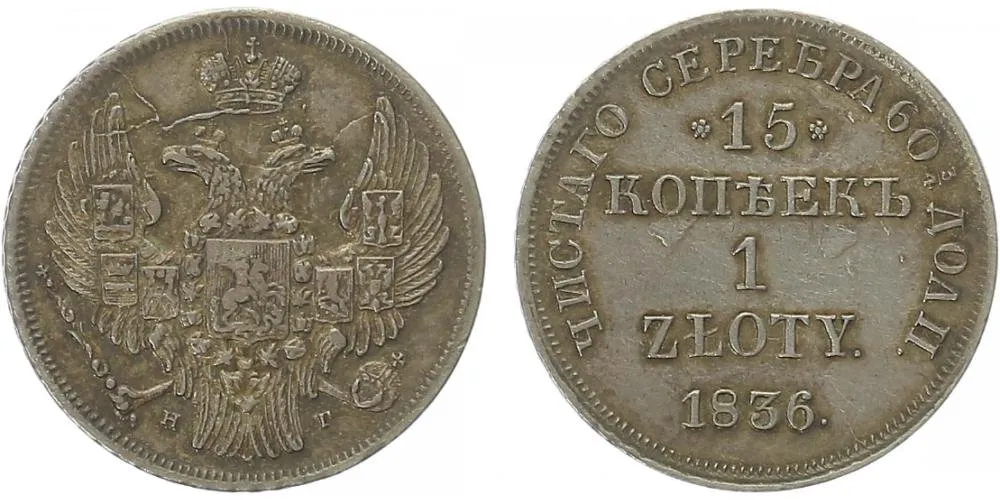 Ražby pro Polsko, Mikuláš I., 1825 - 1855 — 1