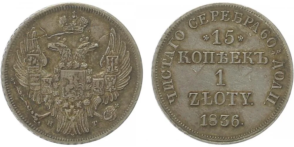 Ražby pro Polsko, Mikuláš I., 1825 - 1855 — 1