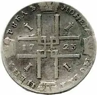 Rusko, Petr I., 1689 - 1725 — 2