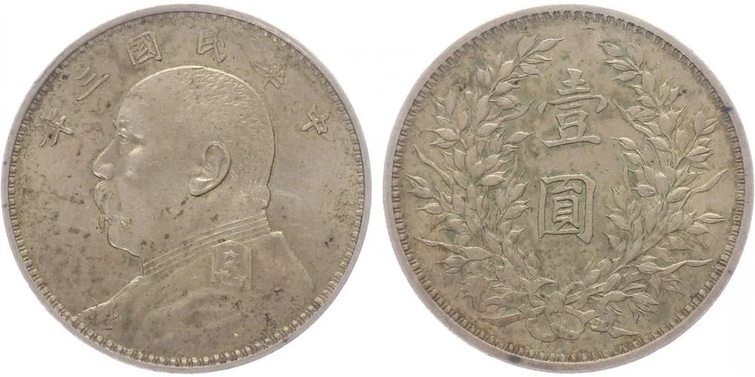 Čína, republika — 1