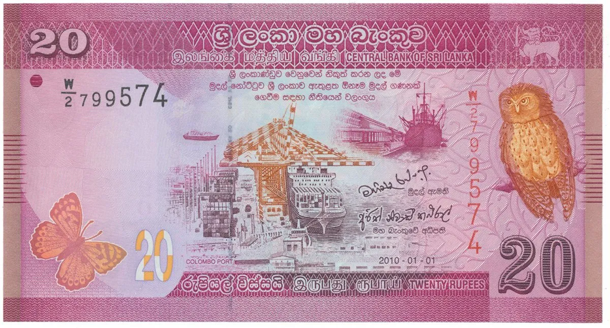 Srí Lanka, 20 Rupees 2010-2015, P.123