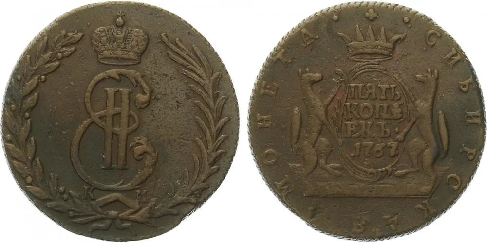 Ražby pro Sibiř, Kateřina II., 1762 - 1796 — 1