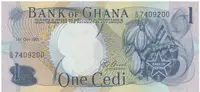 Ghana, 1 Cedi 1971, P.10d