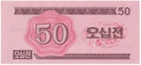 Severní Korea, 50 Chon 1988, P.34 - fotografie 2