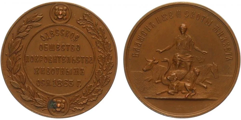 Rusko, Alexander II., 1855 - 1881 — 1