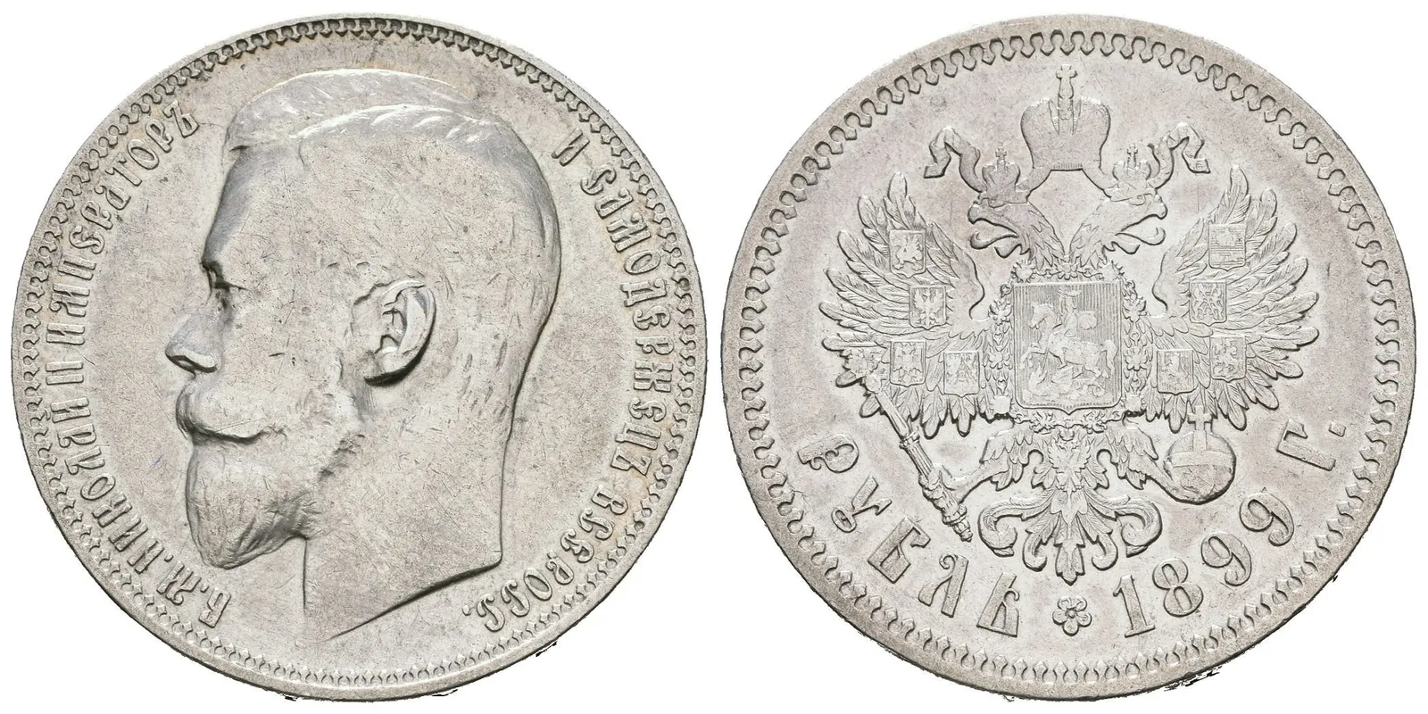 Rubl 1899 FZ, St. Peterburg, Bitkin2.49, Uzd.2095, velmi pěkný — 1