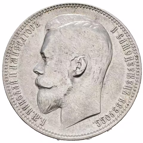 Rubl 1899 FZ, St. Peterburg, Bitkin2.49, Uzd.2095, velmi pěkný
