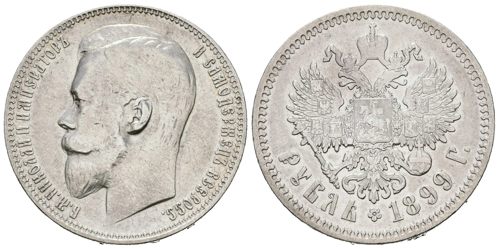 Rubl 1899 FZ, St. Peterburg, Bitkin2.49, Uzd.2095, velmi pěkný — 1