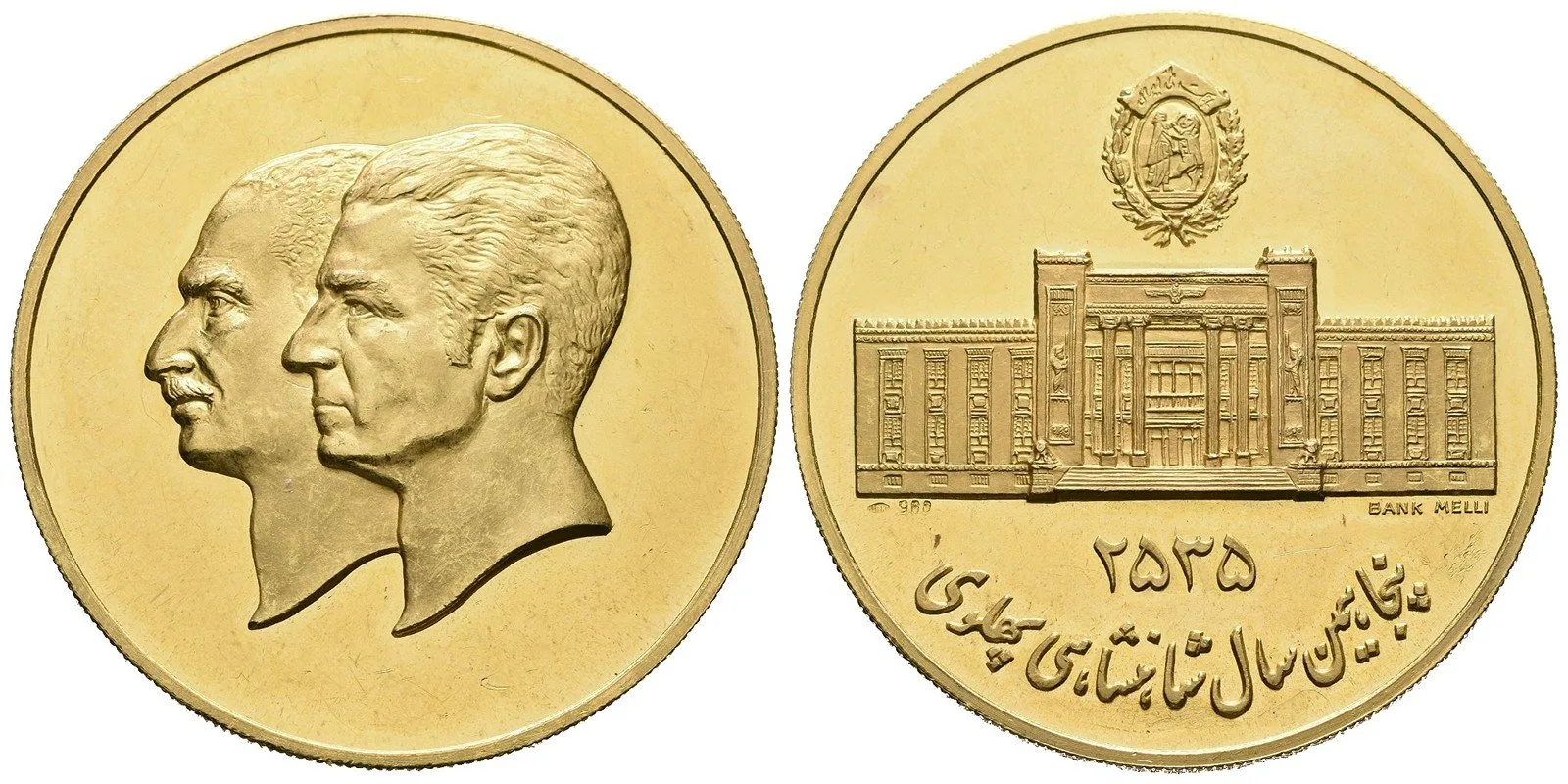 Irán, Mohammad Reza Pahlavi, 1941 - 1979 — 1