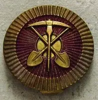 Rakousko - Uhersko - Vojenské odznaky — 1
