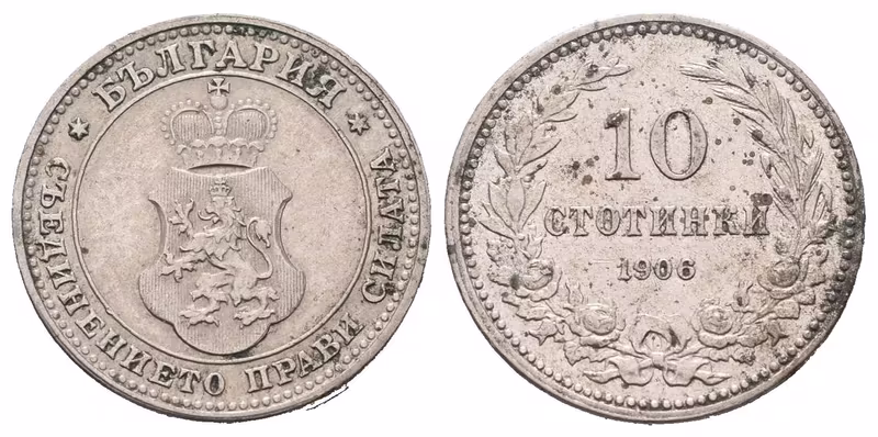 Bulharsko, 10 Stotinki 1906