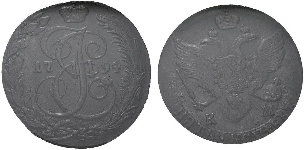 Rusko, Kateřina II., 1762 - 1796 — 1