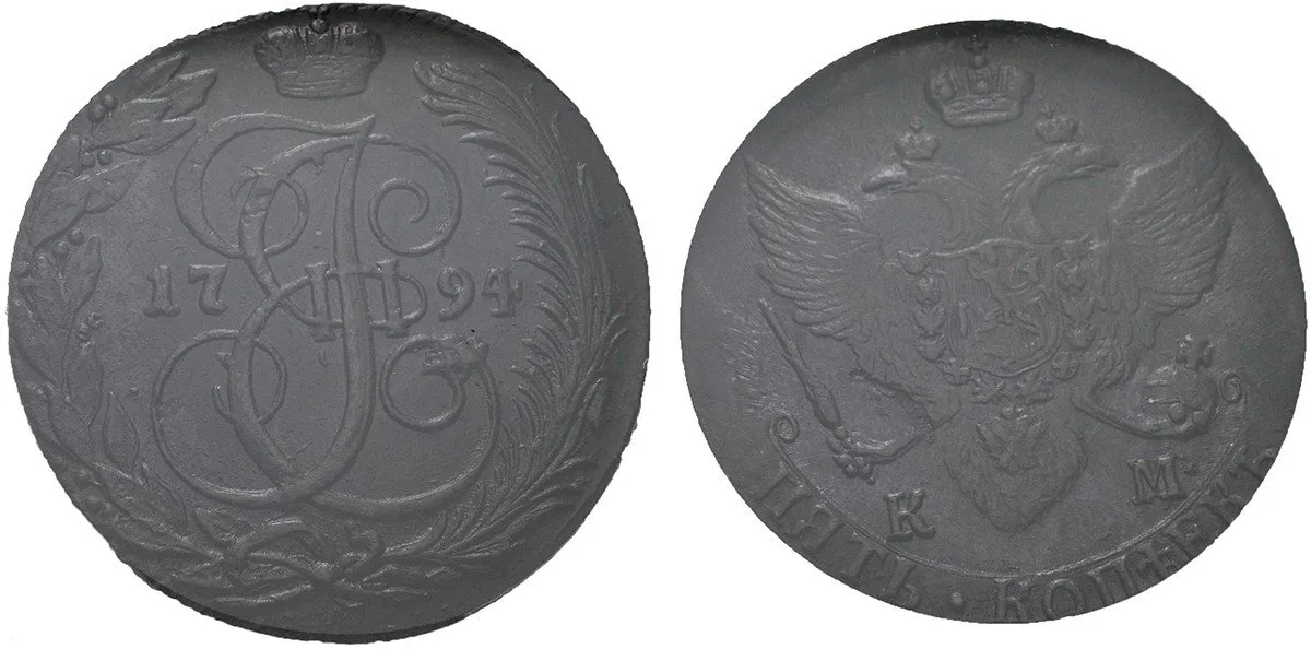 Rusko, Kateřina II., 1762 - 1796 — 1