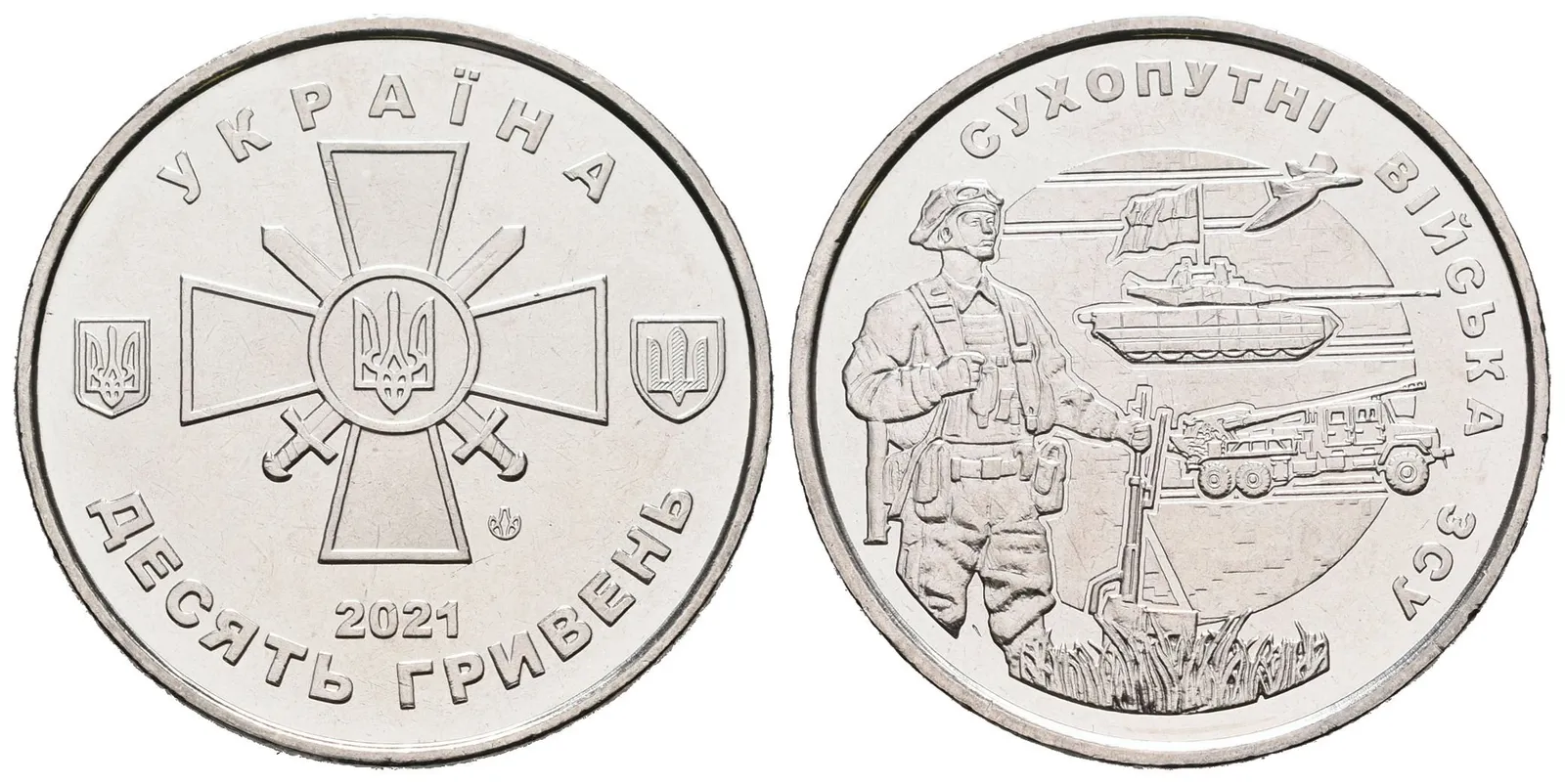Ukrajina, 10 Griven 2021 - Ukrajinské pozemní síly
