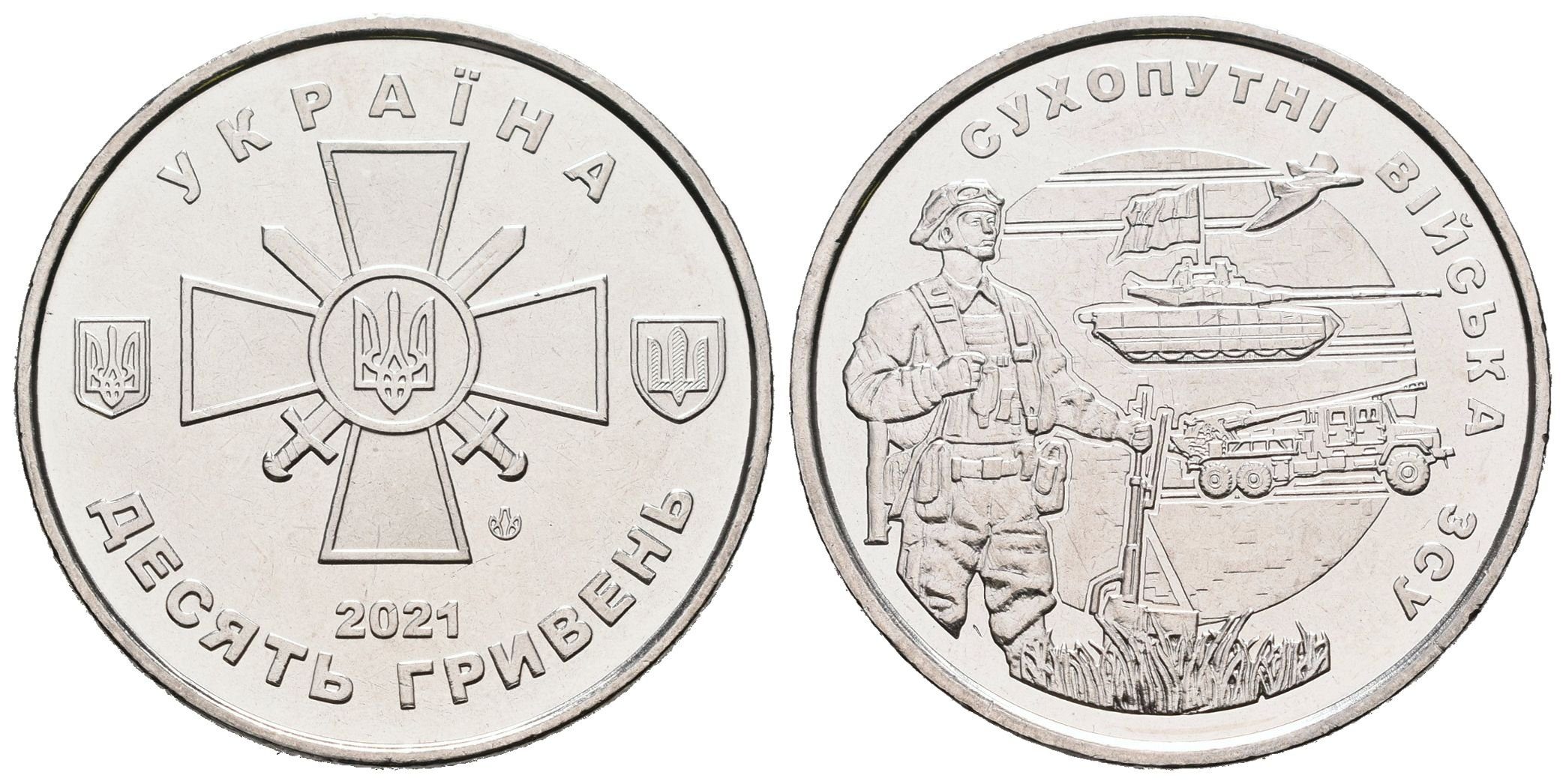 Ukrajina, 10 Griven 2021 - Ukrajinské pozemní síly