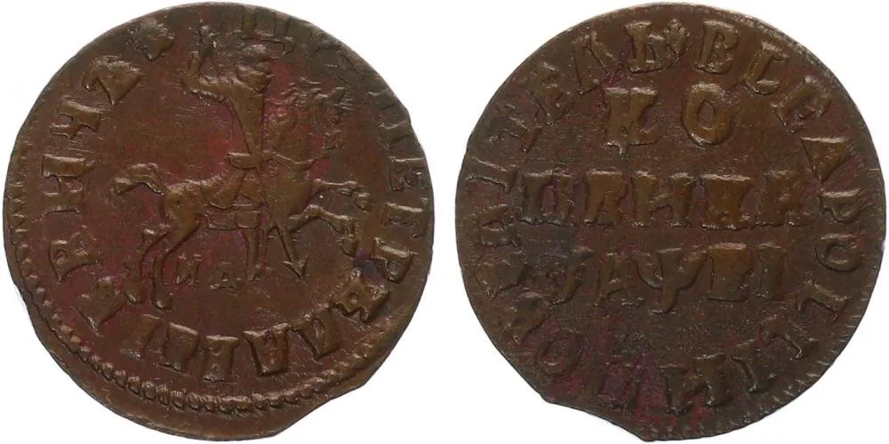 Rusko, Petr I., 1689 - 1725 — 1