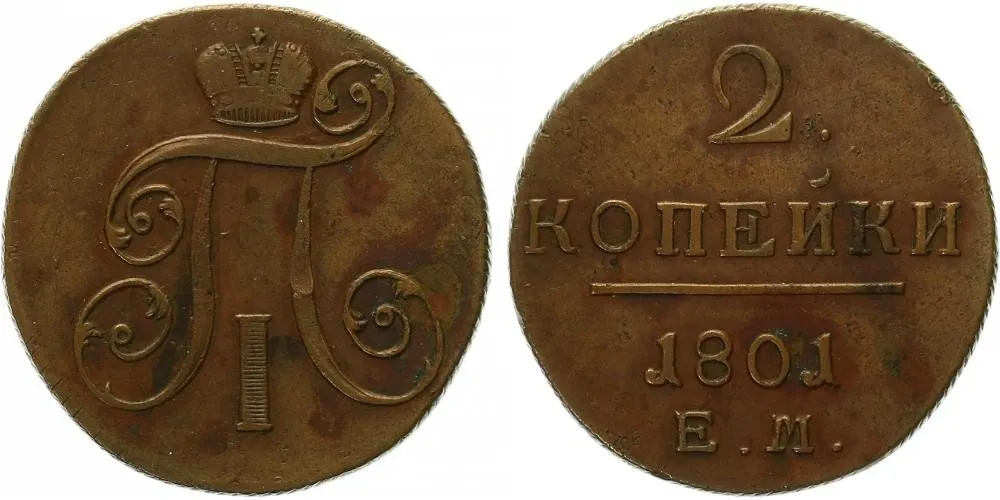 Rusko, Pavel I., 1796 - 1801 — 1
