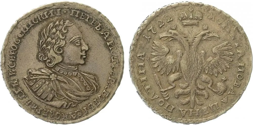 Rusko, Petr I., 1689 - 1725 — 1