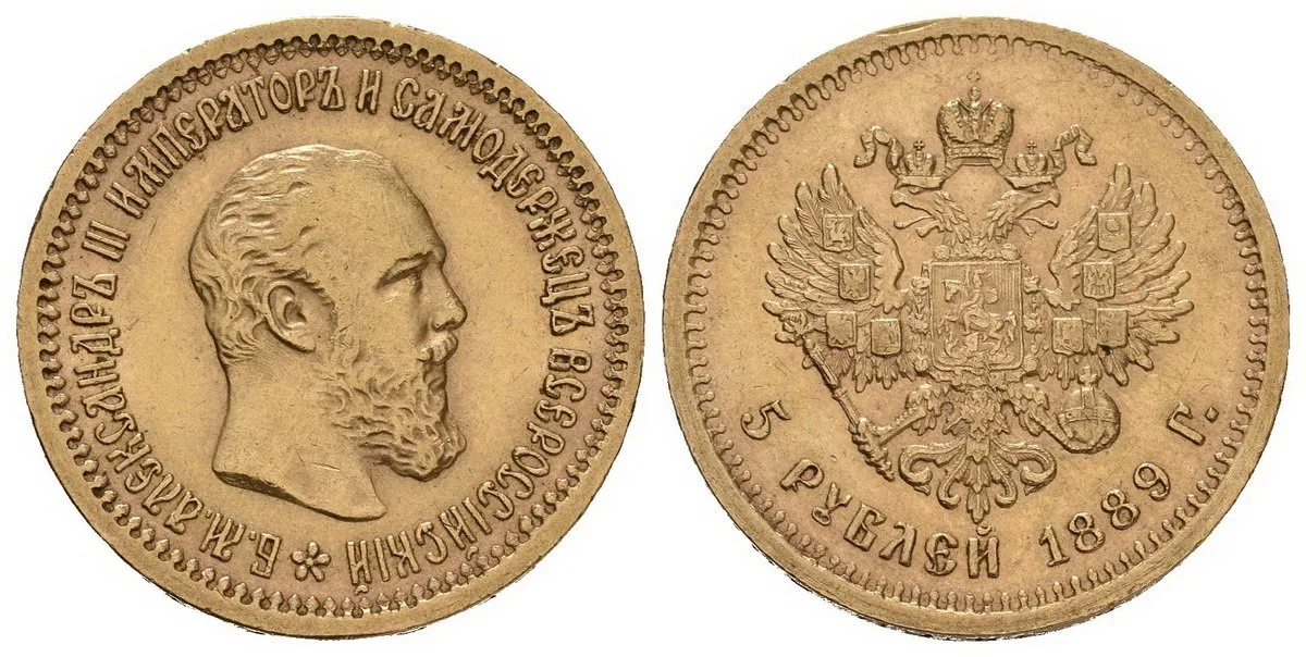Rusko, Alexander III., 1881 - 1894 — 1