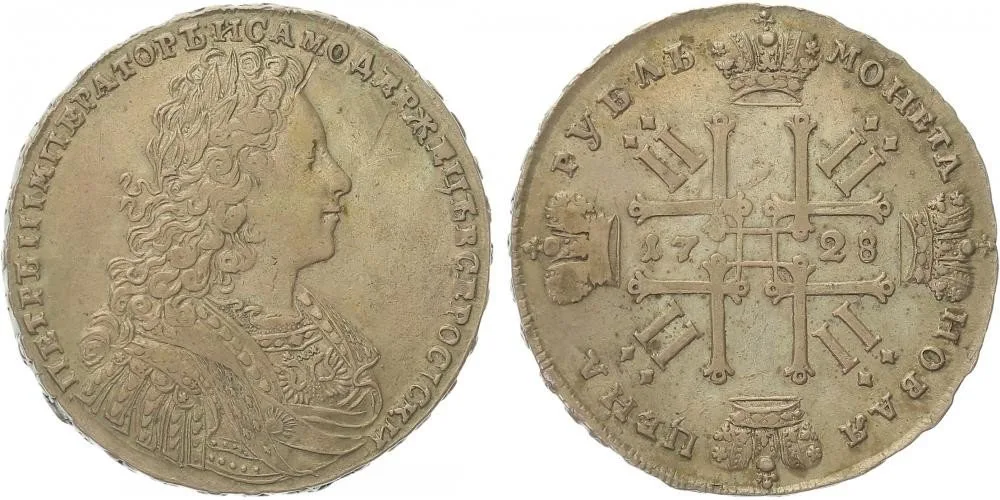 Rusko, Petr II., 1727 - 1730 — 1