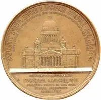 Rusko, Alexander II., 1855 - 1881 — 2