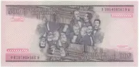 Brazílie, 500 Cruzeiros (1981-1985), P.200 - fotografie 2