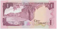 Kuvajt, 1 Dinar (1992), P.19 - fotografie 2