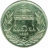 Korunová měna, 1892 - 1918 — 2