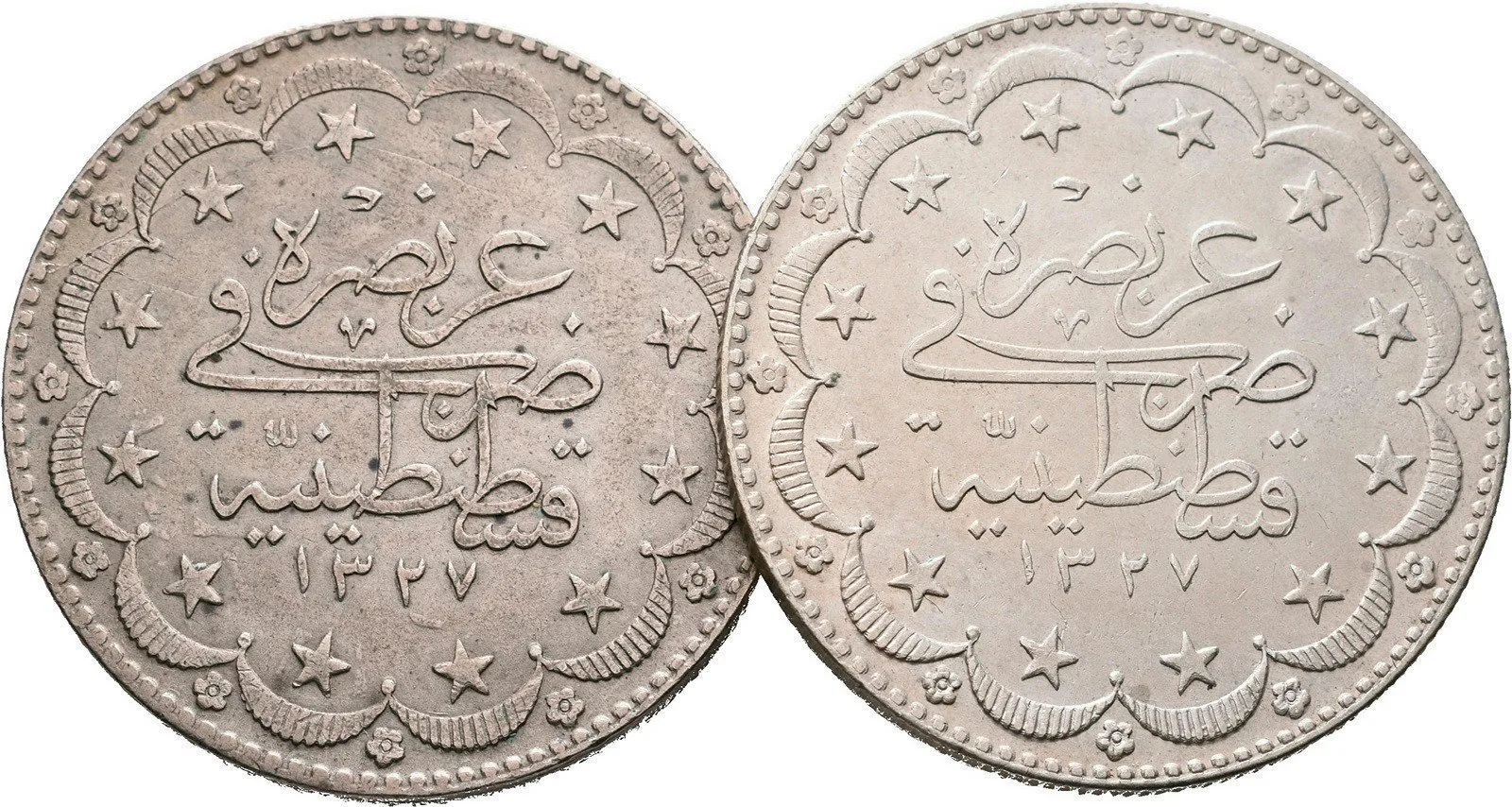 Turecko, Muhammad V., AH 1327 - 1336 (1909 - 1918 AD) — 1